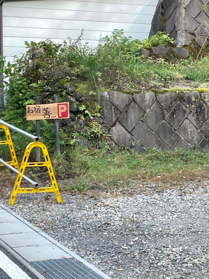 Oyado Zen Kusatsu (Gunma) Exterior foto