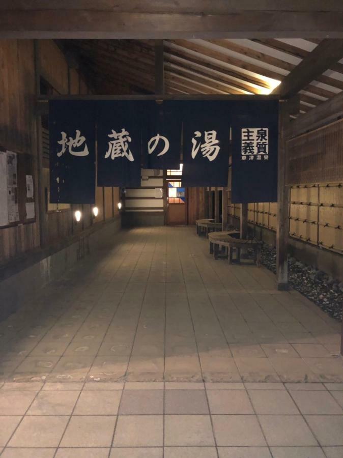 Oyado Zen Kusatsu (Gunma) Exterior foto